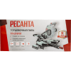 Торцовочная пила Ресанта ТП-210ПЛ, купить с доставкой на дом фото 11 — Корейские товары для всей семьи(КорОпт)