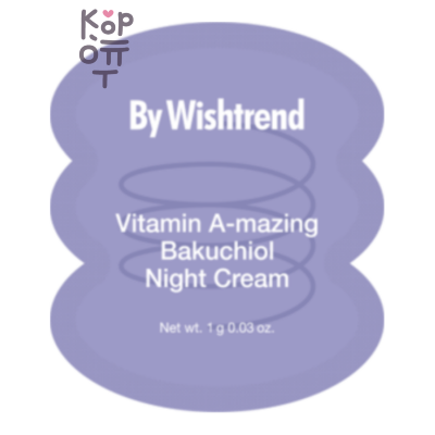 By Wishtrend Vitamin A-mazing Bakuchiol Night Cream - Ночной крем с ретиналем и бакучиолом, 1 г