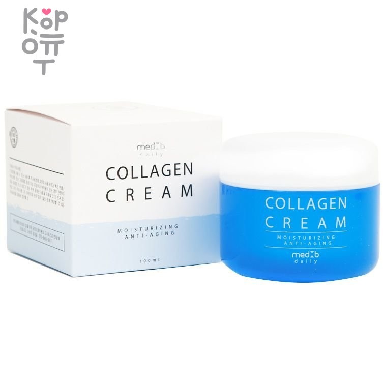 Med B Daily Collagen Cream 100ml— Крем для лица с коллагеном для ежедневного ухода 100мл., купить с доставкой на дом фото 1 — Корейские товары для всей семьи(КорОпт)