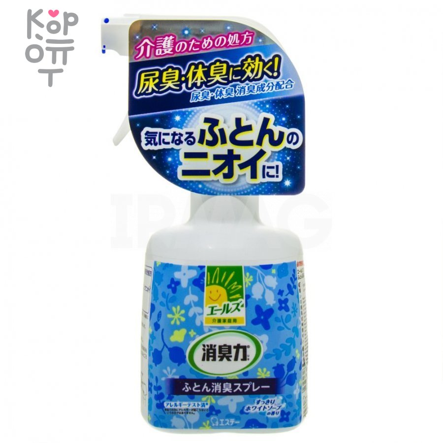 ST Shoshu Riki - Спрей освежитель для нейтрализации специфичных запахов с текстиля с ароматом цветочного мыла 370мл., купить с доставкой на дом фото 1 — Корейские товары для всей семьи(КорОпт)