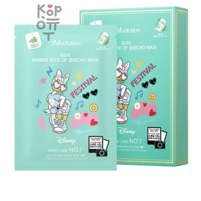 JMsolution Disney Collection Selfie Barrier Rose Of Jericho Mask - Увлажняющая тканевая маска с Розой Иерихона 30мл.  