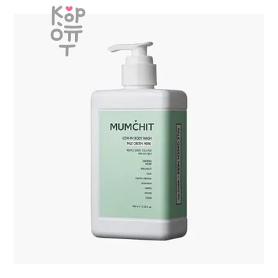 Mumchit Low-PH Body Wash Pale Green Herb — Гель для душа, с низким содержанием pH с цитрусовым ароматом "Нежно-зелёная трава", 400 г