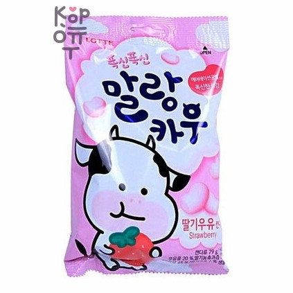 LOTTE Malang Cow Strawberry Milk - Мягкая молочная карамель со вкусом Клубники