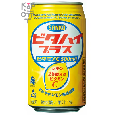 Напиток безалкогольный газированный SANKO VITA-Hi plus, с освежающим вкусом Лимона, 350мл.
