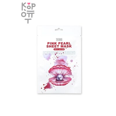 Тканевая маска, для лица с Розовым жемчугом/PINK PEARL SHEET MASK, TENZERO