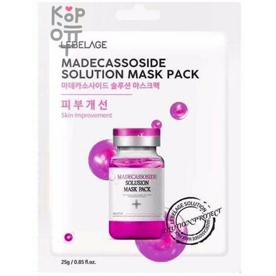 Lebelage Solution Mask Pack - Тканевая маска для лица 25гр.