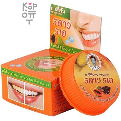 5 Star Cosmetic - Растительная отбеливающая зубная паста с экстрактом Папайи, 25гр.