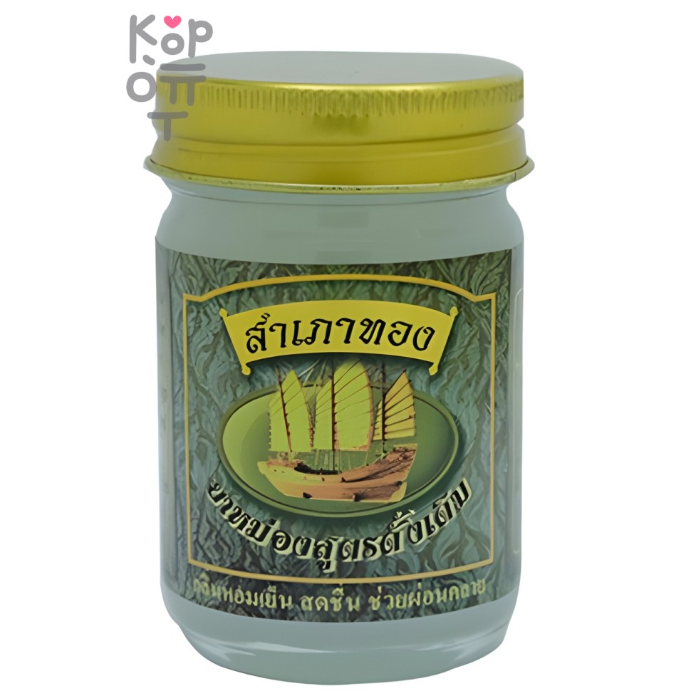 Novolife White Herbal Balm - Тайский белый бальзам