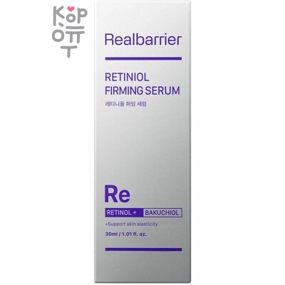 Realbarrier — Сыворотка для сужения пор с ретинолом, 30 мл