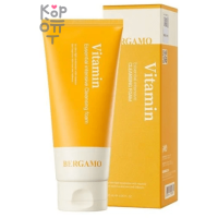 Bergamo Intensive Vitamin Cleansing Foam - Интенсивная пенка для умывания с Витаминами 120мл.  