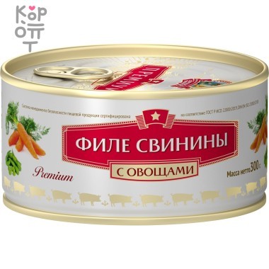 СОХРАНИМ ТРАДИЦИИ - Филе свинины с овощами Премиум 300гр.* 24шт. (в коробке)   &mdash; Корейские товары для всей семьи(КорОпт)