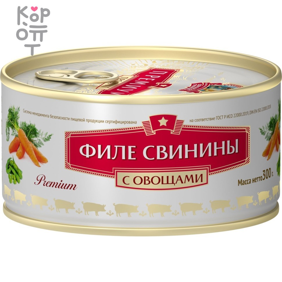 СОХРАНИМ ТРАДИЦИИ - Филе свинины с овощами Премиум 300гр.* 24шт. (в коробке)  , купить с доставкой на дом фото 1 &mdash; Корейские товары для всей семьи(КорОпт)