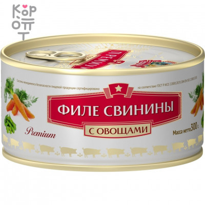 СОХРАНИМ ТРАДИЦИИ - Филе свинины с овощами Премиум 300 г × 24 шт. (в коробке)