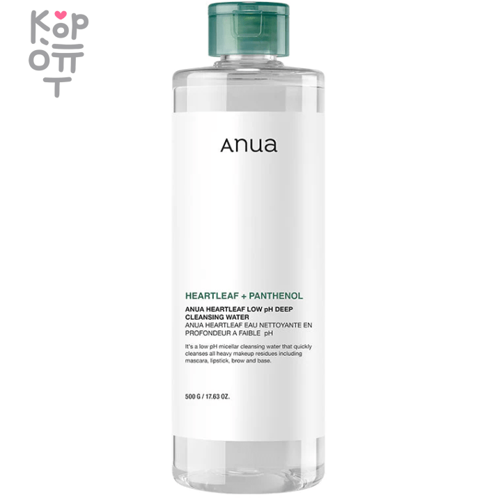 Anua HeartLeaf 87 Low PH Deep Cleansing Water - Очищающая вода для снятия макияжа с экстрактом Xауттюйнии 500мл., купить с доставкой на дом Деликатно очищает кожу от декоративных средств и поверхностных загрязнений, не вызывая раздражений и сухости. Успокаивает и смягчает кожу в процессе очищения, помогает снять покраснения и предотвратить воспалительные процессы. Мягко регулирует работу сальных желёз, предотвращает расширение пор и избыточное выделение себума.