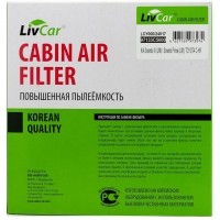 LIVCAR Cabin Air Filter LCY000/24017 - Салонный фильтр для KIA