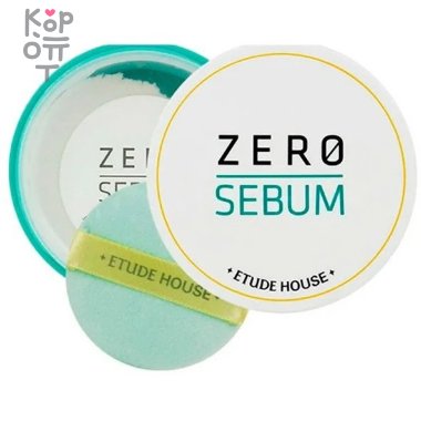 Etude House Zero Sebum Drying Powder - Матирующая рассыпчатая пудра 4гр.  — Корейские товары для всей семьи(КорОпт)