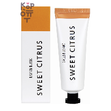 BALLON BLANC — Hand Cream Sweet Citrus — крем для рук с ароматом сладкого цитруса, 45 мл