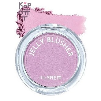 The Saem Jelly Blusher PP01 Milky Mauve — мягкие румяна с сияющим финишем, молочно-лиловый оттенок, 4,5 г, 1 шт