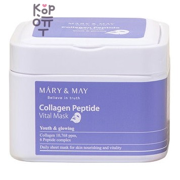 Mary&May Collagen Peptide Vital Mask - Набор увлажняющих лифтинг-масок с пептидами, 30 шт