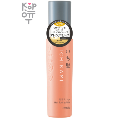 Kracie Ichikami Hair Styling Milk - Молочко для создания локонов с ароматом Горной Сакуры 150мл.