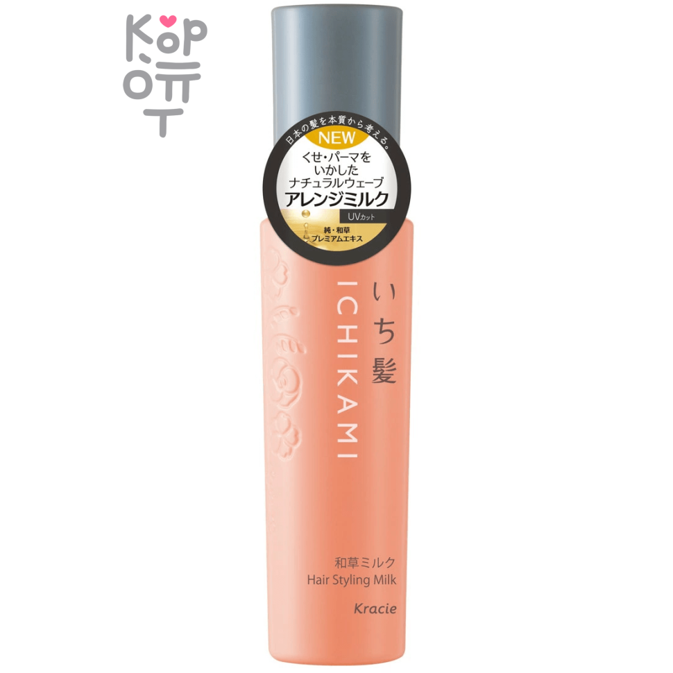 Kracie Ichikami Hair Styling Milk - Молочко для создания локонов с ароматом Горной Сакуры 150мл.