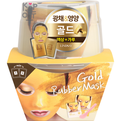 Lindsay Luxury Magic Mask Cup Pack - Альгинатная маска для лица Премиум класса 72гр.