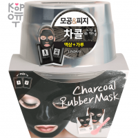 Lindsay Luxury Magic Mask Cup Pack - Альгинатная маска для лица Премиум класса 72гр.