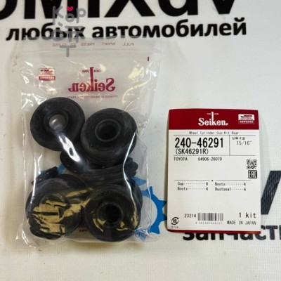 Ремкомплект рабочего тормозного цилиндра SK46291R, 240-46291 04906-26070 15 / 16" SEIKEN