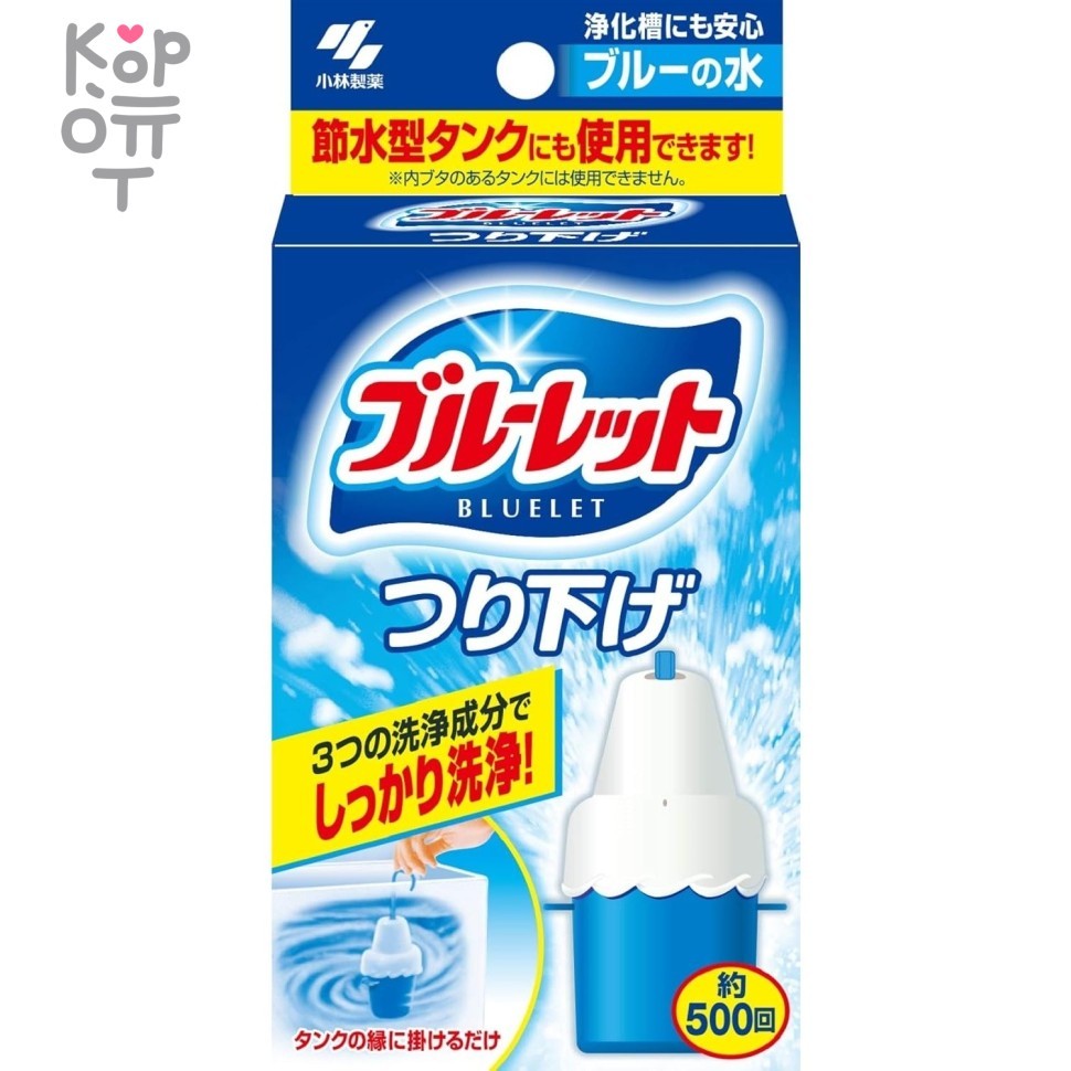 KOBAYASHI Bluelet Bowl Cleaner - Очиститель воды для бачка унитаза в контейнере, многоразовая крышка + сменный блок 30гр., купить с доставкой на дом фото 1 — Корейские товары для всей семьи(КорОпт)
