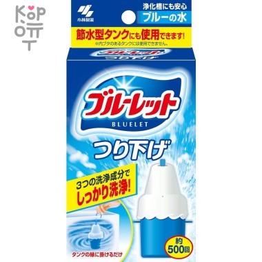 KOBAYASHI Bluelet Bowl Cleaner - Очиститель воды для бачка унитаза в контейнере, многоразовая крышка + сменный блок 30гр. &mdash; Корейские товары для всей семьи(КорОпт)