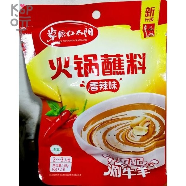 Паста кунжутная острая, 120гр., купить с доставкой на дом фото 1 — Корейские товары для всей семьи(КорОпт)