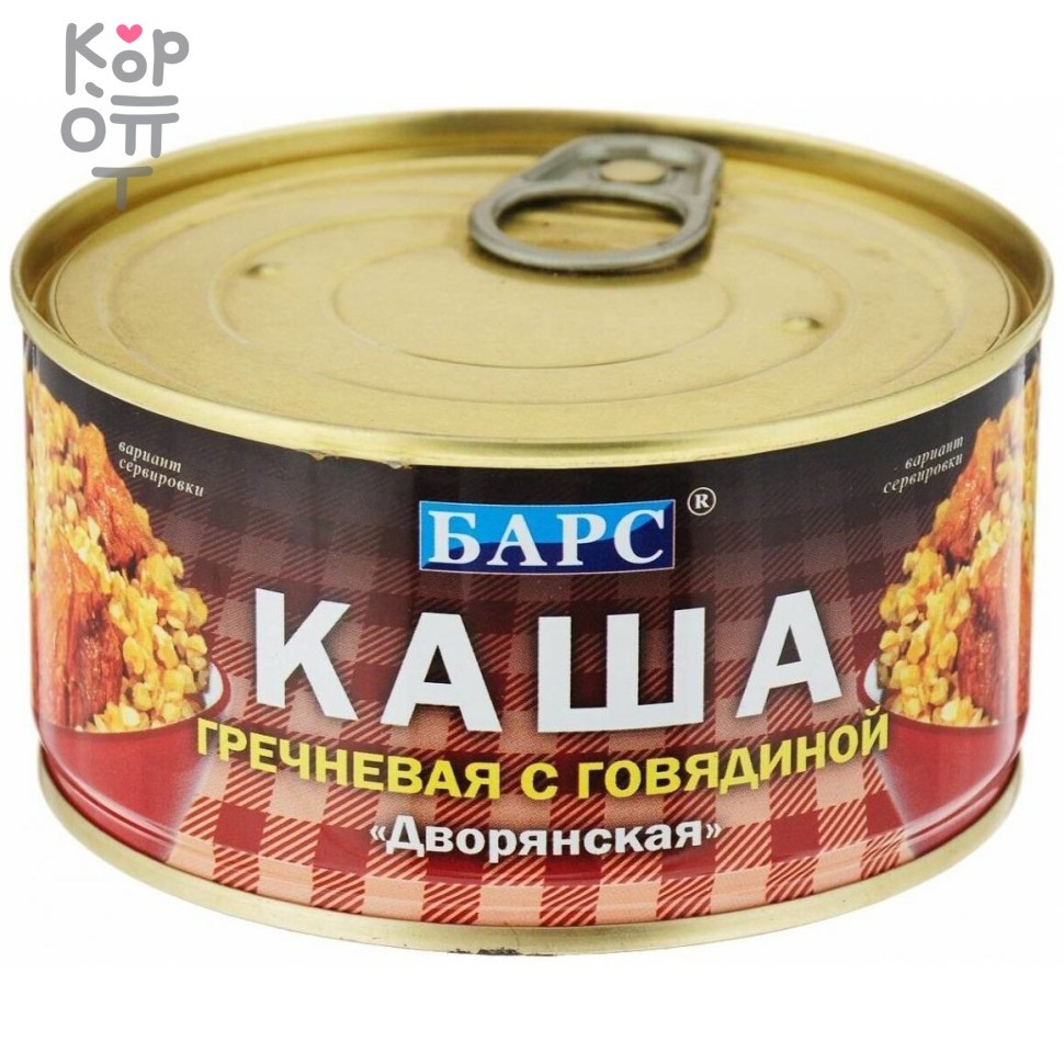 Барс Дворянская  - Каша гречневая с говядиной 325гр.*18шт.  фото 1 &mdash; Корейские товары для всей семьи(КорОпт)