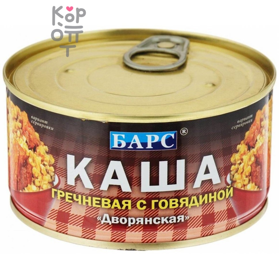 Барс Дворянская  - Каша гречневая с говядиной 325гр., Коробка 18шт.