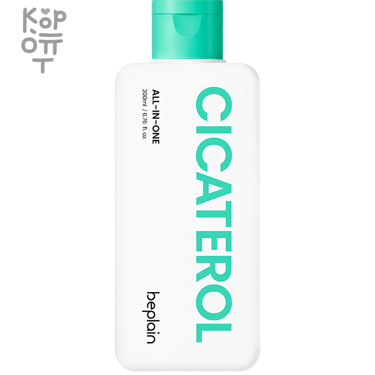 beplain Cicaterol ALL-IN-ONE - Универсальное средство для тела с Центеллой 200мл., купить с доставкой на дом фото 1 — Корейские товары для всей семьи(КорОпт)