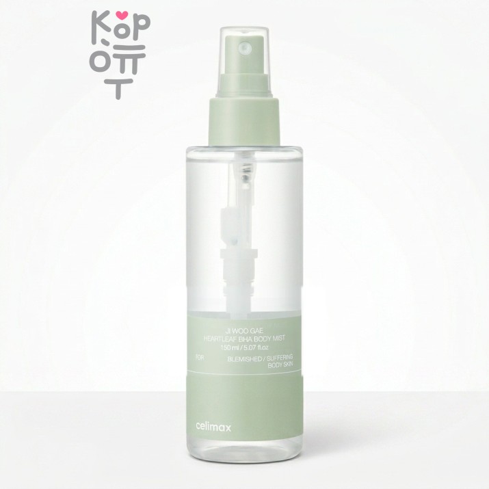 Celimax Ji Woo Gae Heartleaf BHA Body Mist - Мист для тела с BHA против акне 150мл. ШАГ: Тонер Celimax Ji Woo Gae Heartleaf BHA Body Mist — уходовое средство для регулярного использования; в товаре выделяются: лаванда, провитамин, гиалуроновая кислота и медовое направление. В КорОпт можно подобрать свежие приходы азиатской косметики с хорошим остаточным сроком годности и собрать заявку по средствам регулярного ухода.
