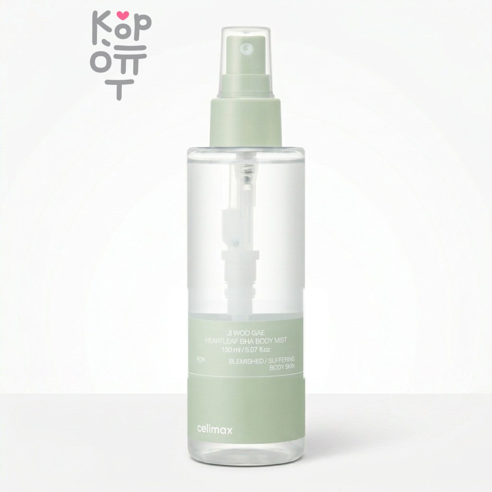 Celimax Ji Woo Gae Heartleaf BHA Body Mist - Мист для тела с BHA против акне 150мл.
