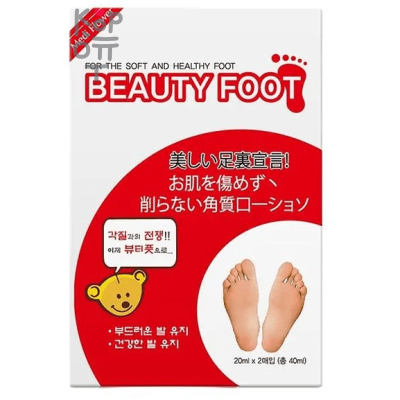 Medi Flower Beauty Foot - Пилинг-носочки для ног 20 мл*2 шт+носочки(40 мл)