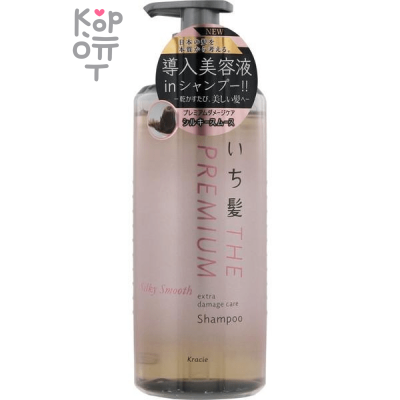 Ichikami Silky Smooth Shampoo - Премиальный шампунь "Шелковистость и Гладкость" для ухода за поврежденными волосами.