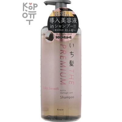 Ichikami Silky Smooth Shampoo - Премиальный шампунь "Шелковистость и Гладкость" для ухода за поврежденными волосами.
