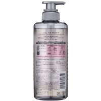 Ichikami Silky Smooth Shampoo - Премиальный шампунь "Шелковистость и Гладкость" для ухода за поврежденными волосами.