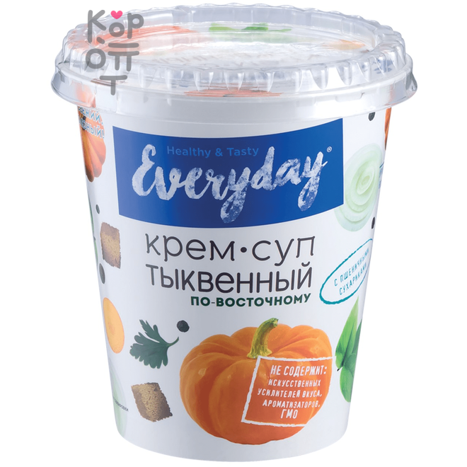 Крем-суп пряный тыквенный по-восточному, Everyday