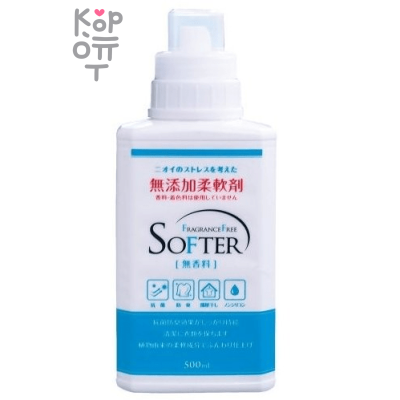 KANEYO "Fragrance Free Softer" - Смягчающий кондиционер для белья (без аромата).