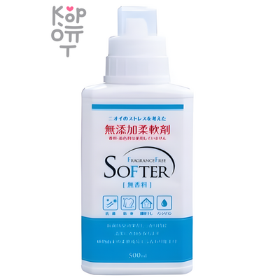 KANEYO "Fragrance Free Softer" - Смягчающий кондиционер для белья (без аромата).