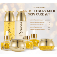 YEDAM YUN BIT Anti Aging Prime Luxury Gold Skin Care (7pcs) - Омолаживающий набор для ухода за кожей лица с Золотом 7 set