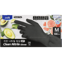 Clean Wrap Clean Nitrile Gloves - Прочные тонкие перчатки из нитрила без внутреннего покрытия 100шт.
