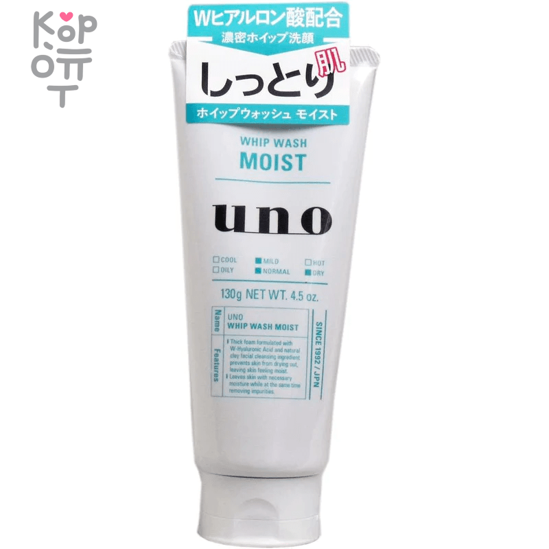 SHISEIDO Uno Whip Wash Moist Men's Cleanser - Мужская пенка для умывания с гиалуроновой кислотой 130гр. , купить с доставкой на дом фото 1 — Корейские товары для всей семьи(КорОпт)
