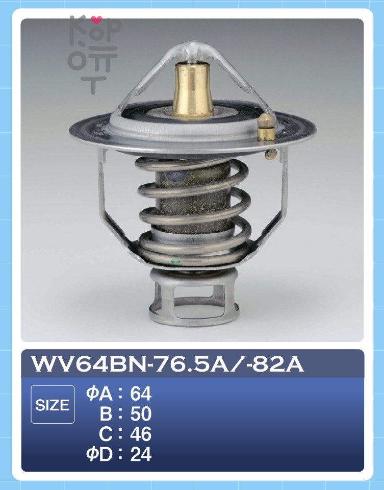 Термостат WV64BN-82A VG33E, RB2#, RD2# TAMA