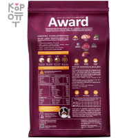 AWARD Сухой корм  для взрослых собак всех пород с Говядиной и Курицей с добавлением Брокколи и Черники.