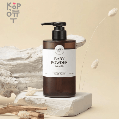 Happy Bath Original Collection Hand Wash Baby Powder - Мыло для рук Детская Присыпка 300мл. — Корейские товары для всей семьи(КорОпт)