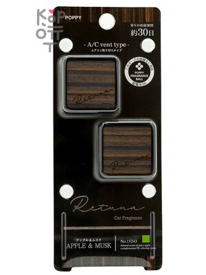 AB DIAX DESIGNERS COLOGNE RETUNA Apple&Musk 15243 / Меловой ароматизатор воздуха для автомобиля (1,5гр) (комплект 2шт)